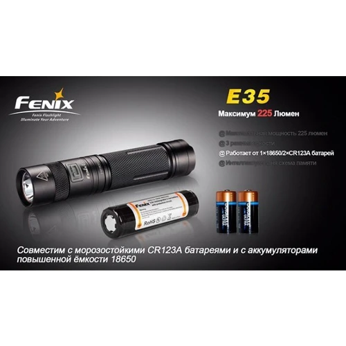 Ліхтар Fenix E35 фото 12