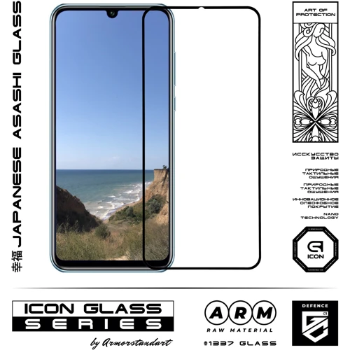 Аксессуар для смартфона ArmorStandart Tempered Glass Icon Black for Huawei Y8p / P Smart S (ARM57076): Цвет черный