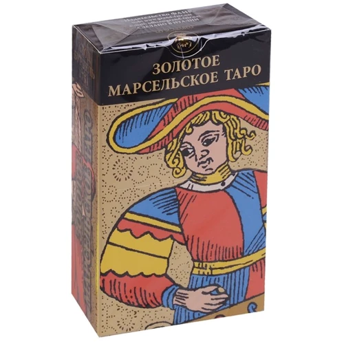 Золотое Марсельское Таро (набор из 78 карт)