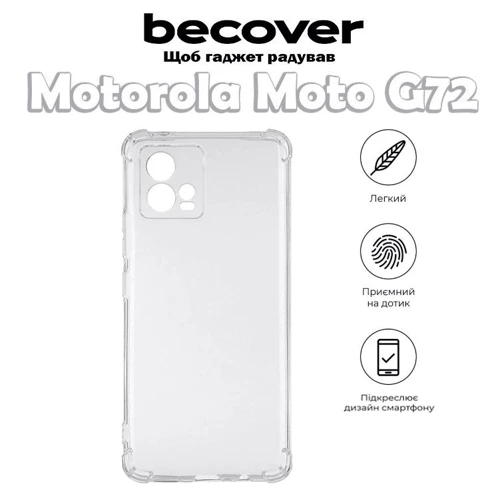Чохол для телефона BeCover TPU Case Anti-Shock Clear для Motorola Moto G72 (709317): Сумісність Motorola Moto G72