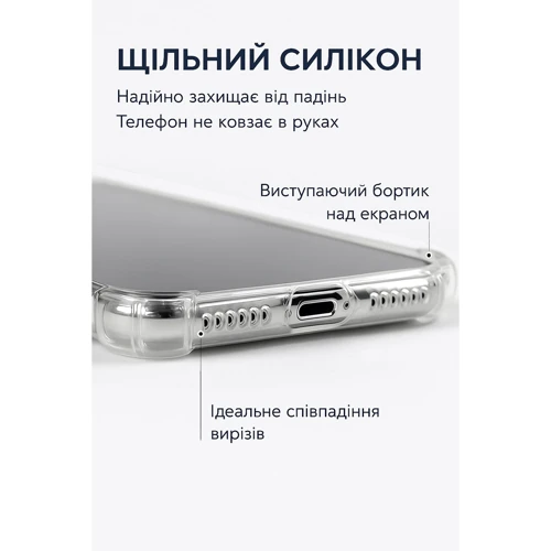 Чехол для iPhone BeCover TPU Case Anti-Shock Clear for iPhone 17 (713793)