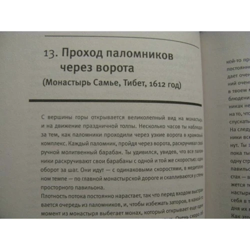 Энтони Агирре: Космологические коаны: Количество страниц 448