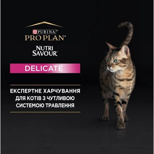 Влажный корм Pro Plan Delicate NutriSavour with Ocean fish in gravy с океанической рыбой для кошек 85г (7613287107664): Возраст Взрослые