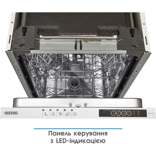 Встраиваемая посудомоечная машина Eleyus DWB 45025 фото 6