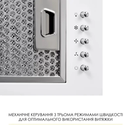 Витяжка Weilor WB 64 WH фото 5