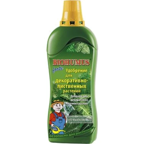 Органо-мінеральні добрива