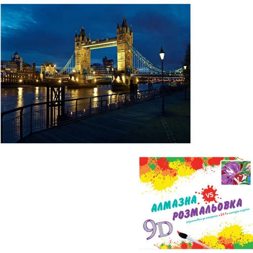 Картина 3-D ефект CY2317 2в1 Алмазна мозаїка+розмальовка, 40х50 см