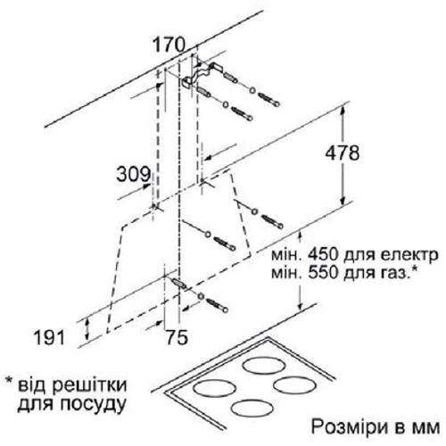 Витяжка Bosch DWK 09M720: Управління сенсорне