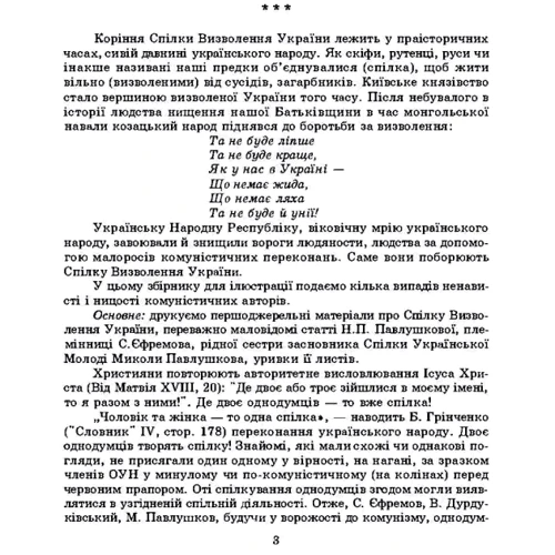 Юрій Семенко: Наталя Павлушкова: Виробник Центр навчальної літератури (ЦУЛ)