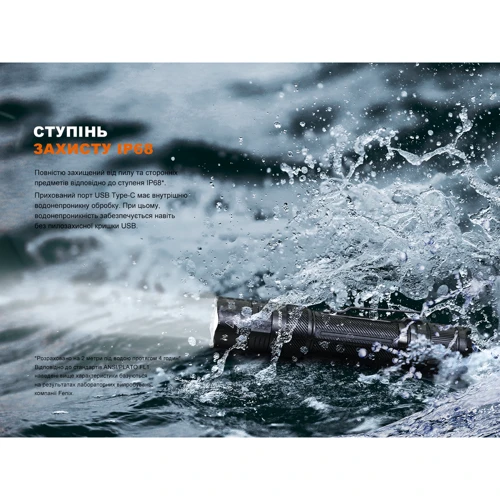 Ліхтар туристичний Fenix PD32R (PD32R): Світлодіоди LED