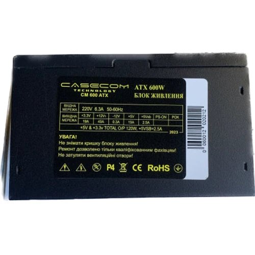 Блок живлення Casecom CM 600 ATX 600W ОЕМ: Потужність, Ватт 600