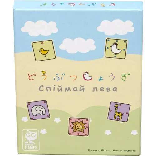 Настольная игра Wanted Games Поймай льва (Картон, 4+)