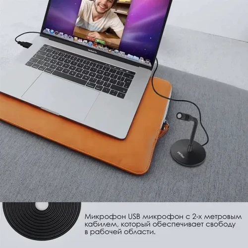 USB Микрофон Fifine K050 фото 8