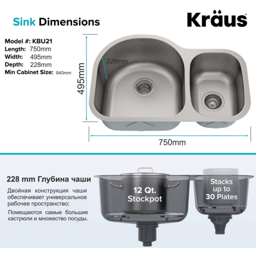 Кухонная мойка Kraus KBU21