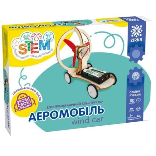 Электромеханический конструктор ZIRKA Аэромобиль (135745)