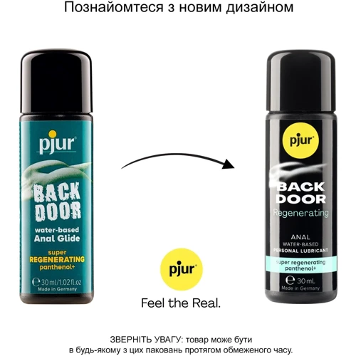 Анальная смазка pjur backdoor Regenerating 30 мл на водной основе, с пантенолом и экстрактом ромашки