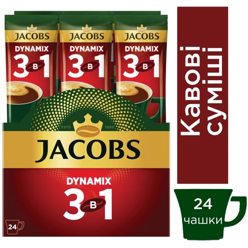 Напиток кофейный растворимый Jacobs Dynamix 3в1 24х12.5 г (4820206290540): Вид напитка Напиток кофейный растворимый