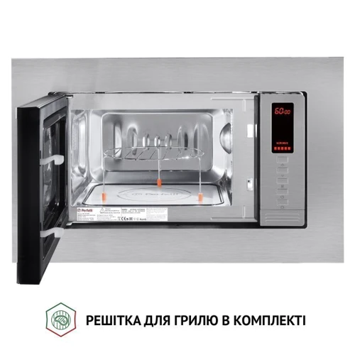 Вбудовувана мікрохвильова піч Perfelli BM 202 BIX: Діаметр піддону без поворотного стола