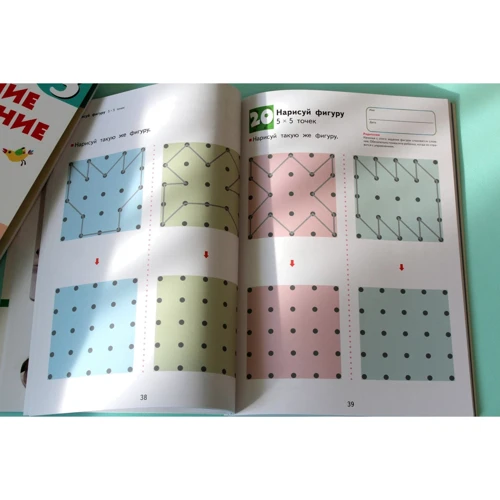 KUMON: Развитие мышление. Пространственное мышление: ISBN 978-5-00117-873-6