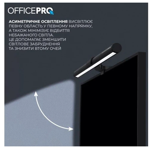 Лампа для монітора Officepro SL145B фото 6