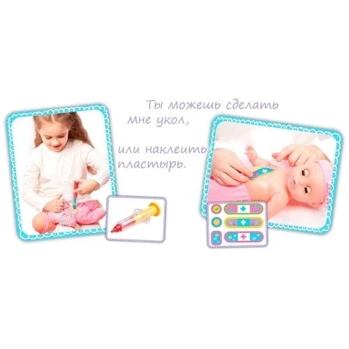 Пупс Play Baby с интерактивным набором врача 32 см (32004) фото 4