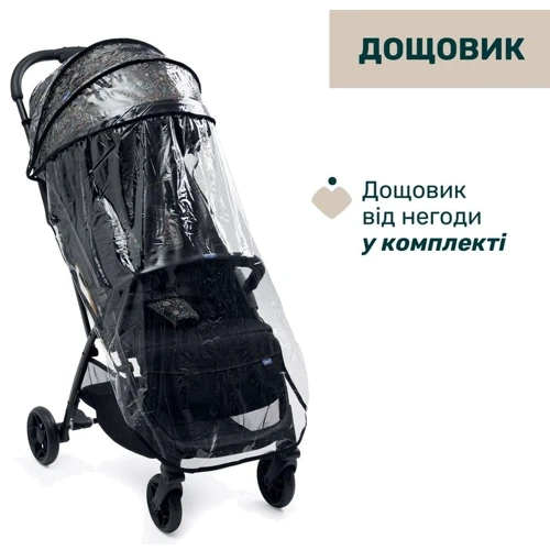 Прогулянковий візок Chicco Glee Stroller чорний (87068.75): Ширина шасі 49 см