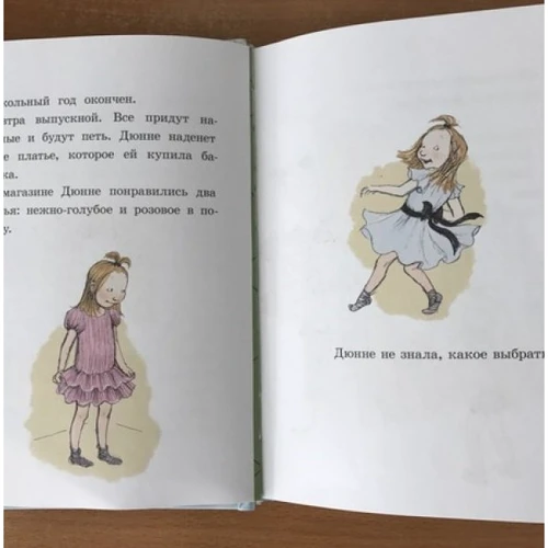 Русе Лагеркранц: И все же я счастлива: Производитель КомпасГид
