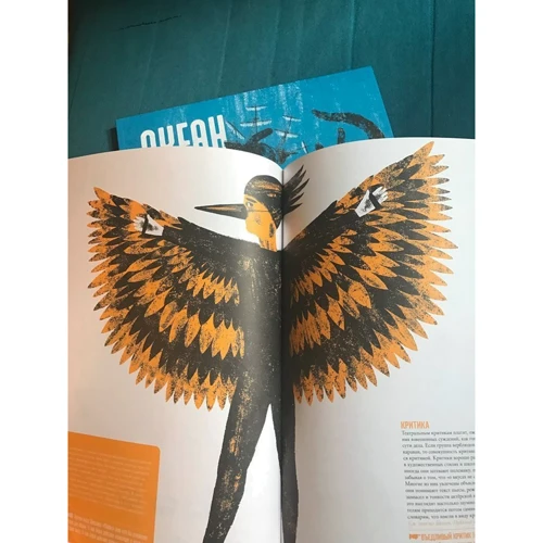 Рікарду Енрікеш: Театр: ISBN 978-5-91759-627-3