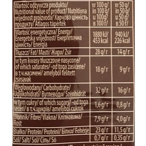 Протеиновое печенье Go On Nutrition Protein Cookie 50 g /1 servings/ Salted Caramel: Пол Унисекс