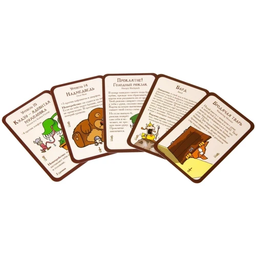 Настольная игра Hobby World Манчкин 3. Клирические ошибки (цветная версия) (1117) фото 4