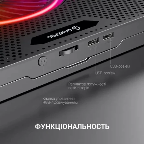 Подставка для ноутбука GamePro (CP740) фото 9