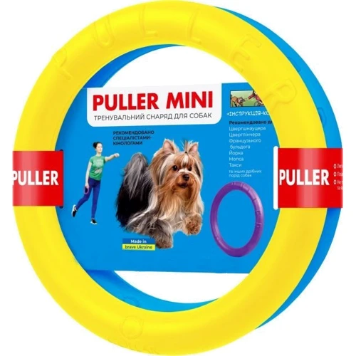 Тренировочный снаряд для собак Puller Micro 18 см желтый-синий 2 кольца (d6491)