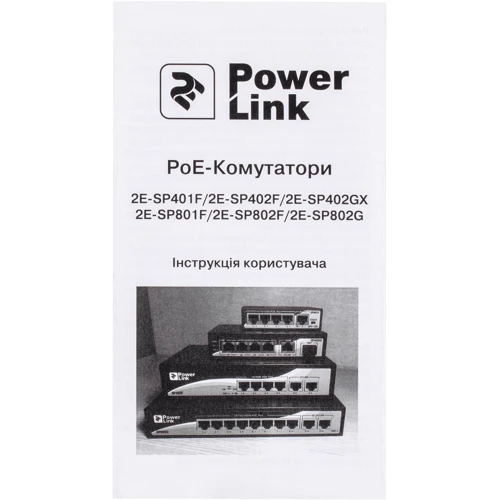 Сетевой коммутатор 2E PowerLink SP402F (2E-SP402F)