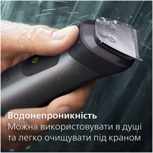 Машинка для стрижки (триммер) Philips MG7950/15 фото 11