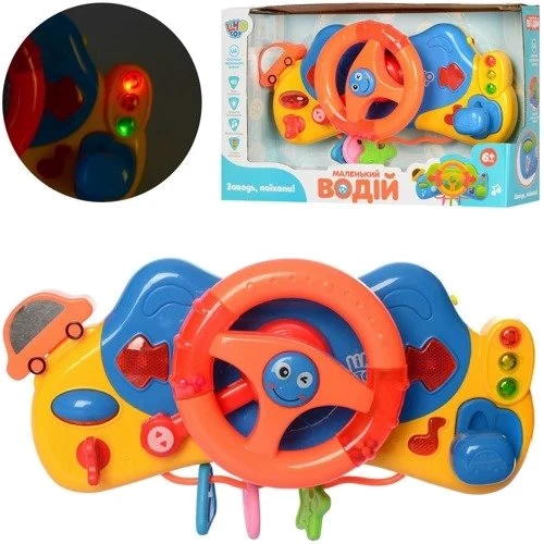 Автотренажер LimoToy 29 см (M 4095 UA) (Іграшки, що розвивають)(7992358)Stylus approved