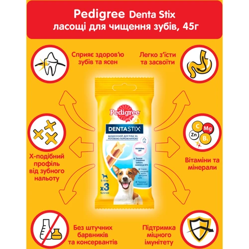 Лакомство Pedigree Denta Stix для чистки зубов 45г (5998749106877): Страна производитель Венгрия