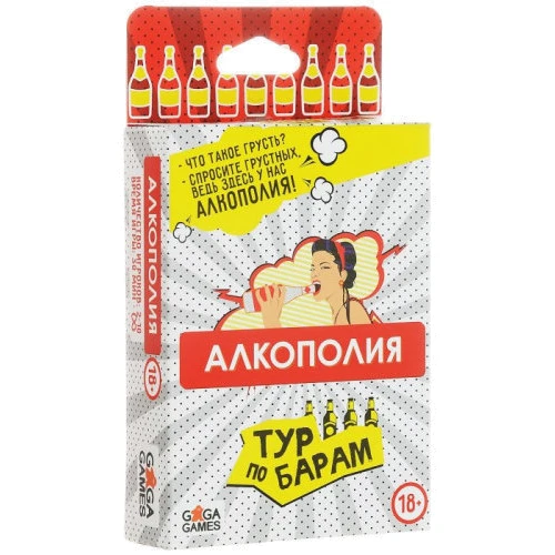 Алкополия. Тур по Барам