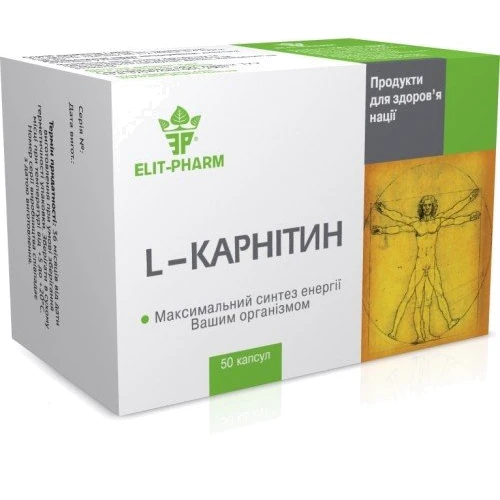 Элит-Фарм L - Карнитин № 50