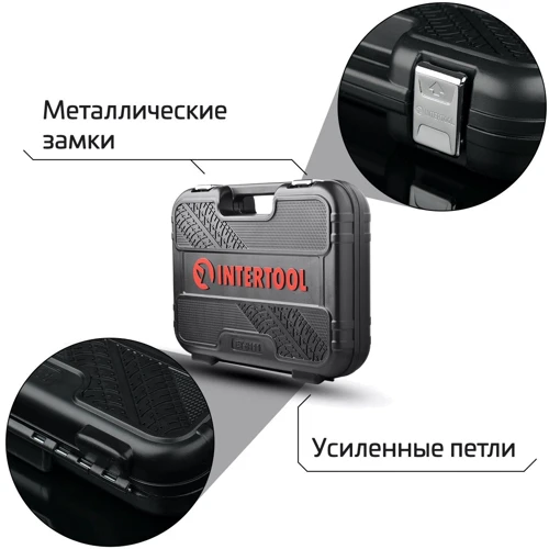 Набор инструментов INTERTOOL ET-8094: Назначение набора универсальный
