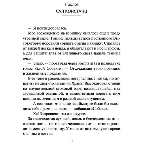 Гарет Лін Пауелл: Арсенал ножів: Виробник Абетка