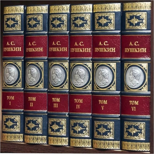 Збірник творів "А. С. Пушкін": Виробник Купола