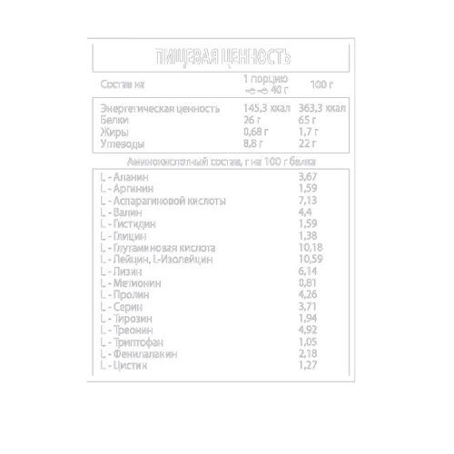 Протеїн Willmax Whey Protein 65 1000 g /25 servings/ Pineapple-coconut: Вид Сывороточные