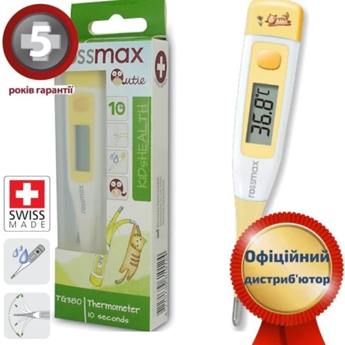 Термометр Rossmax TG380 Qutie цифровий (2750019): Колір желтый