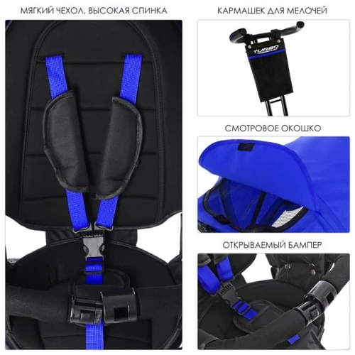 Велосипед Turbo Trike M 4060-10 Blue Indigo (M 4060): Рекомендуемый возраст от 1 года