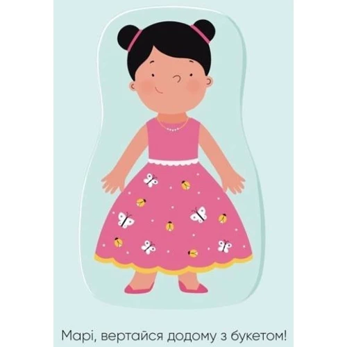 Катерина Перконос: На прогулянку!: Производитель Каламар