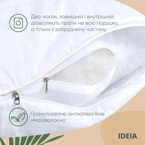 Подушка IDEIA Air Dream Premium 50х70 см (8-11635): Материал чехла перкаль