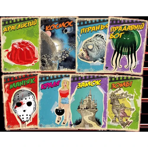 Настольная игра Geekach Games B Movies. (НЕ)погане кіно. Вторгнення щупалець фото 7