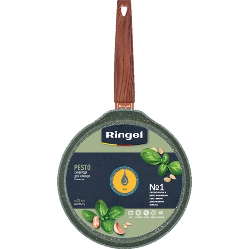Сковорода Ringel Pesto блинная 22 см (RG-1137-22 p): Диаметр, см 22