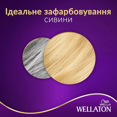 WELLATON Краска для волос 10/0 Сахара 110ml фото 7