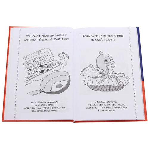 Visual English-Ukrainian Idioms Handbook. Візуалізований англійсько-український довідник фразеологізмів: Обложка Твердая